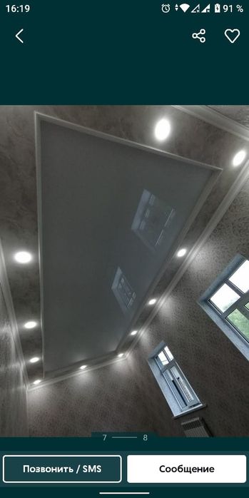 Натяжные потолки.