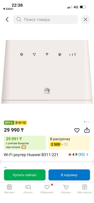 Продам Роутер Huawei 4G Router 2