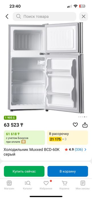 30к уступка есть холодильник в хорош сост