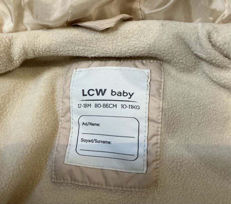 Детская куртка демисезонная