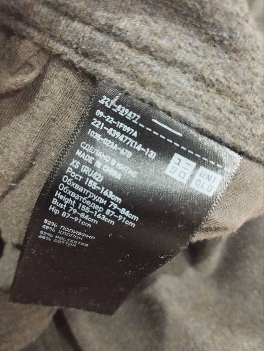 Классические брюки UNIQLO, XS/S