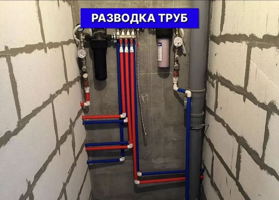 Сантехник Алматы 24/7 прочистка канализации