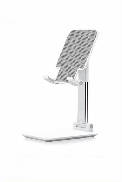 Регулируема поставка за мобилен телефон & таблет.