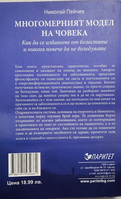 Неразличими от нови книги!