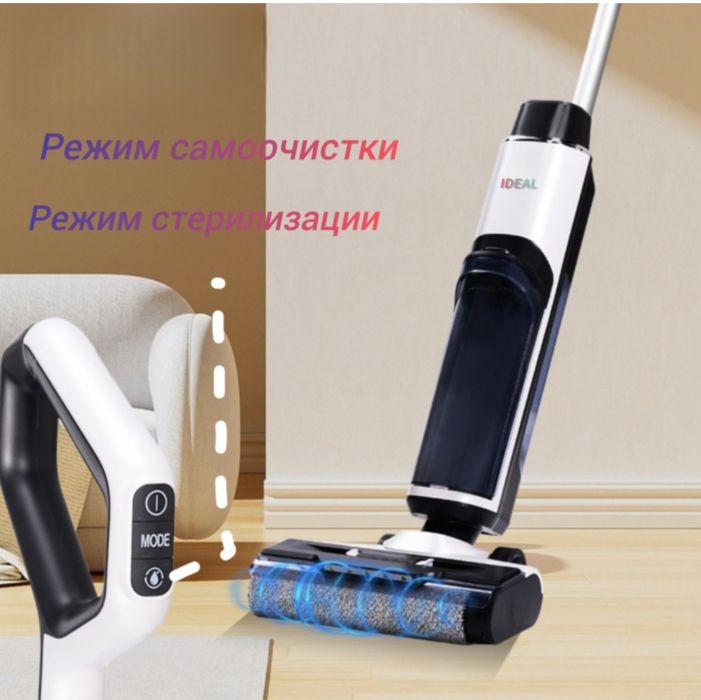Пылесос 2в1 Ideal BVC T-8