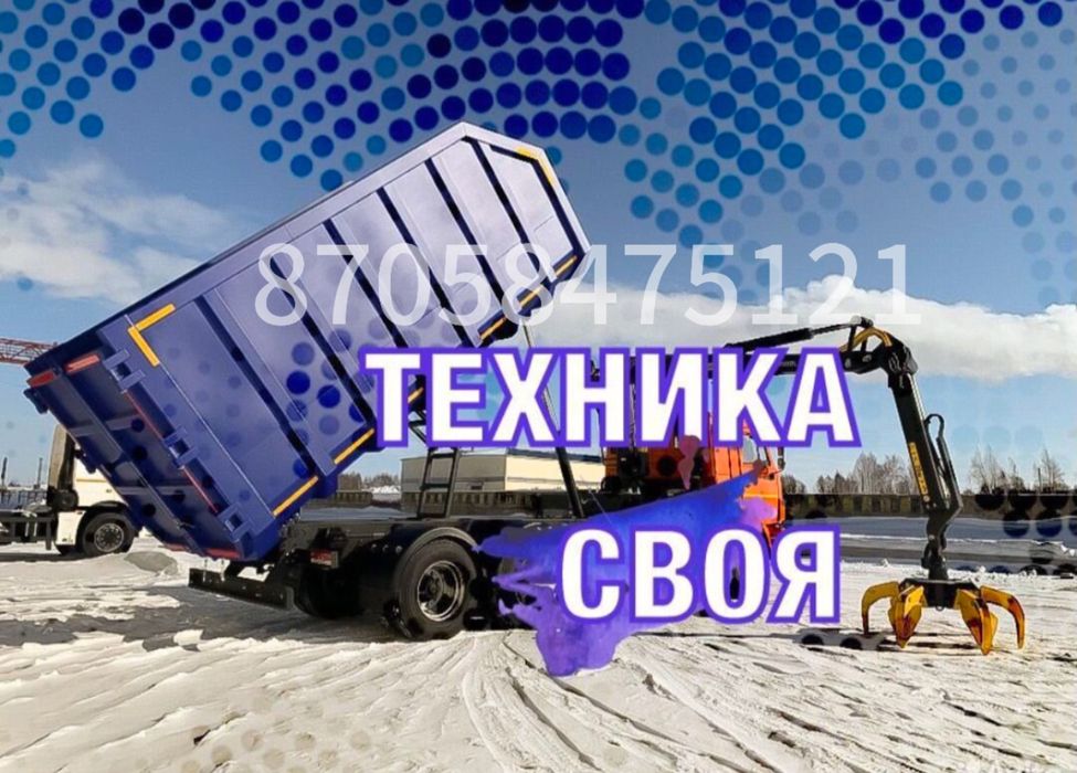 Прием металла демонтаж Алматы