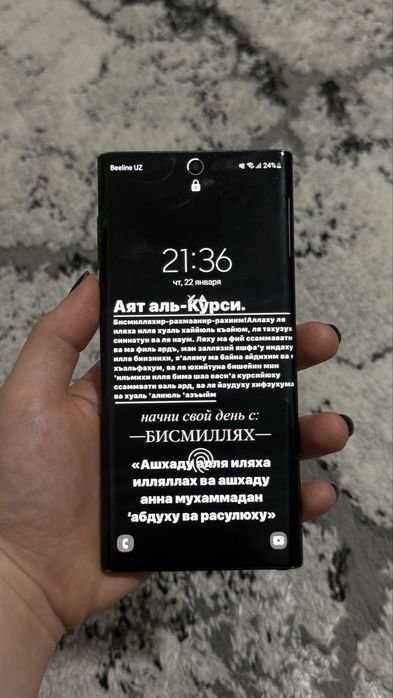 Samsung Note10 5g    256gb