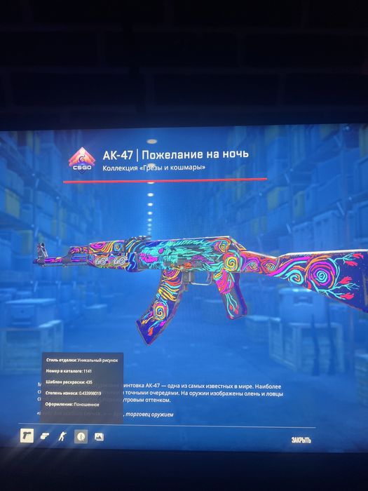 Cs steam продам