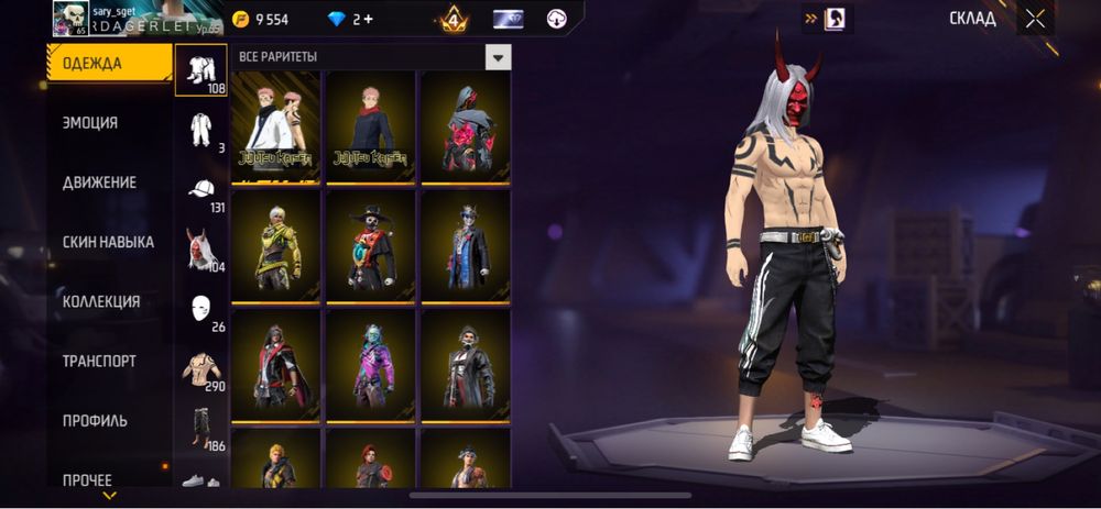 Фф акк нормально акк