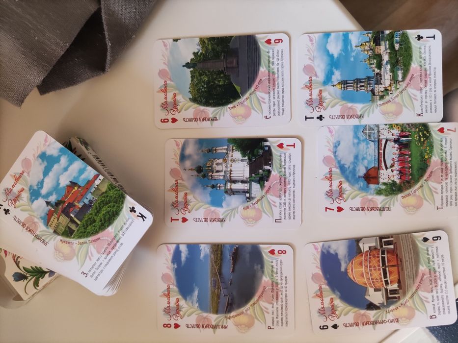 Карты сувенирные из Украины