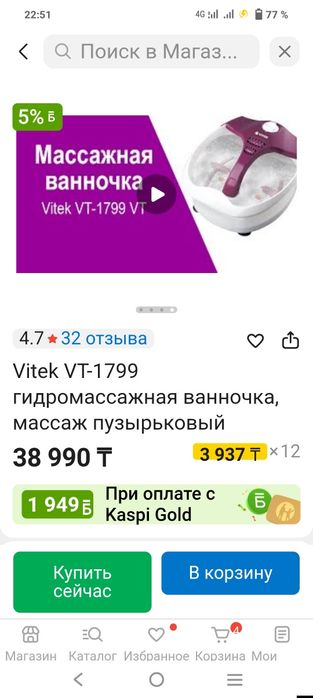 Продам срочно 15000