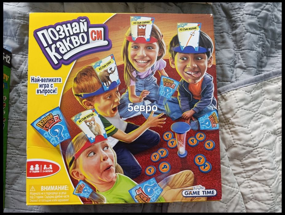 Игри за деца различни