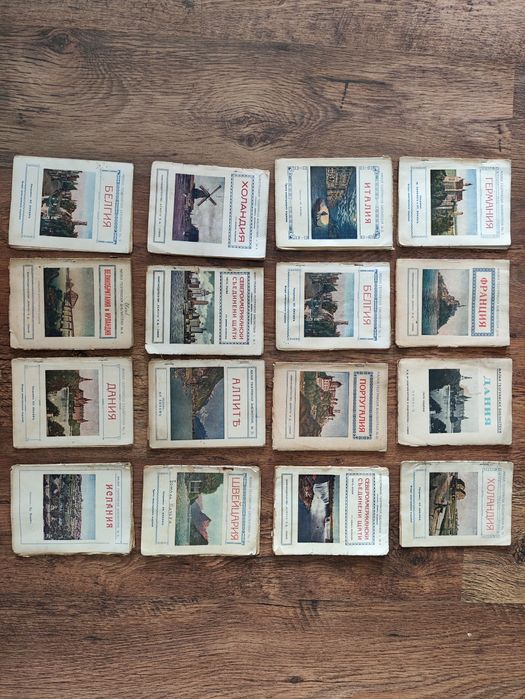 Колекция от 16 стари книжки 1922-28 г.