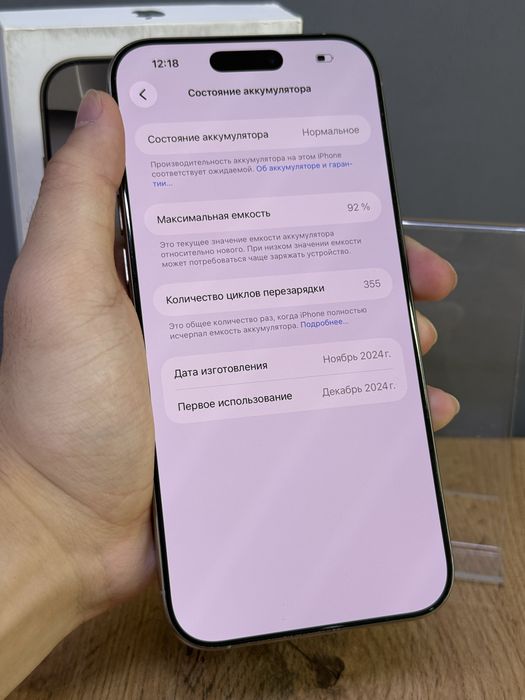 iPhone 16 Pro Max 256 GB | Mobile Zone
