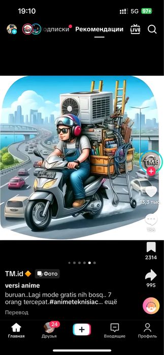 Установка кондиционер