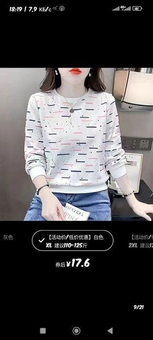 Продам кофты новые