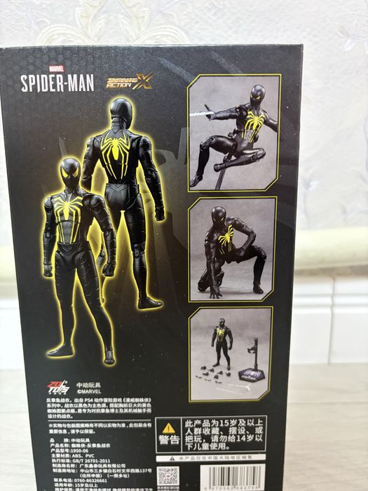 Фигурка Marvel Spider Man