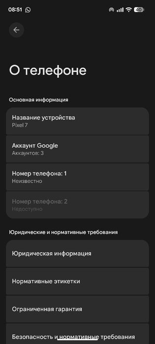 Google pixel 7 в хорошем состоянии