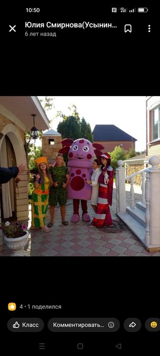 Ростовая кукла Лунтик 150000