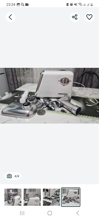 Продам мясорубка