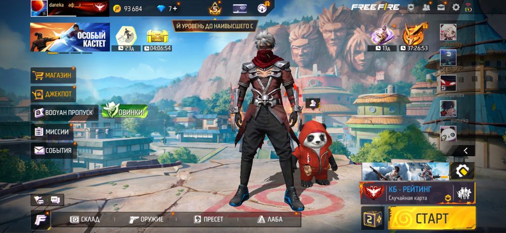 Free fire аккаунт