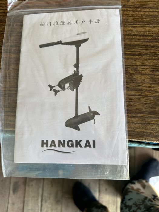 Продам электро мотор