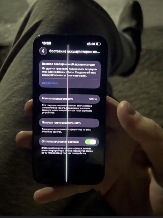 Айфон 13мини сатылады