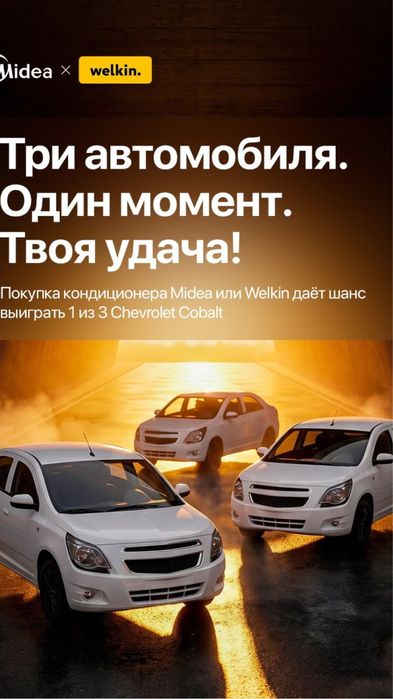 Midea 12 alba invertor