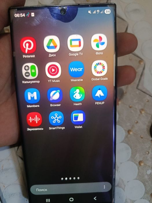 Samsung s22 ultra