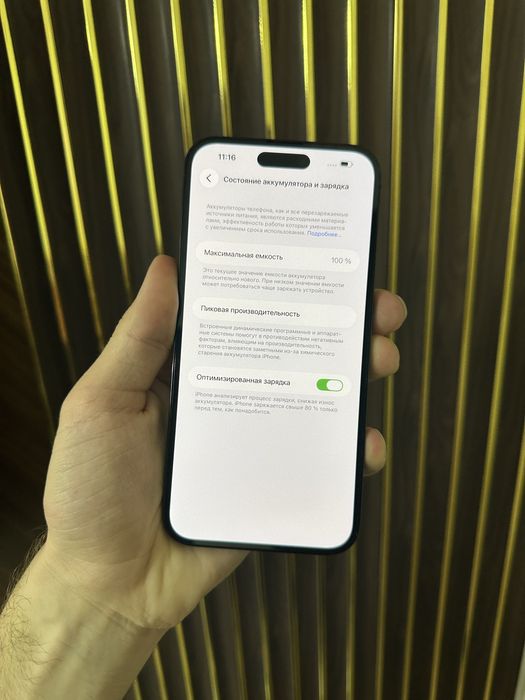 Iphone 14 Pro Max 256 Айфон 14 Макс 256