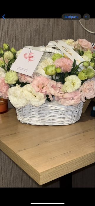 Цветы с корзиной