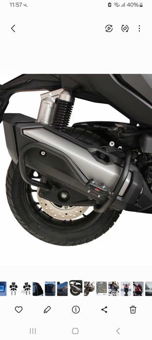 Adv350 краш бар за ауспух Gp kompozit