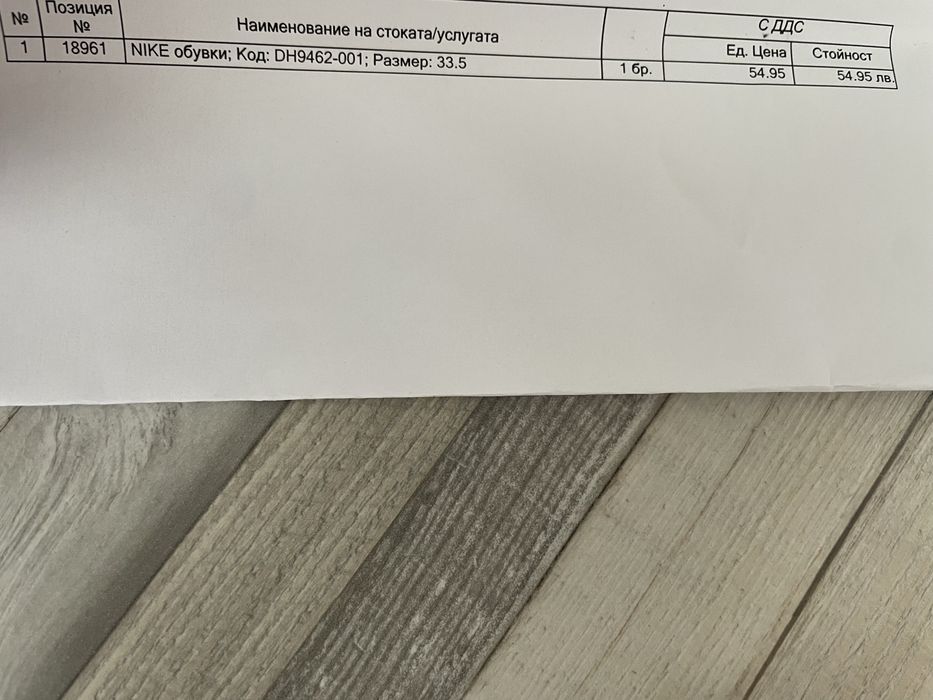 Детски сандали Nike 33.5 номер