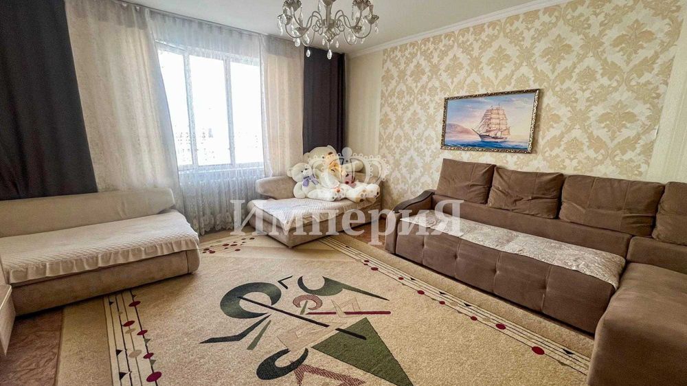 2 ком коктем Бағашар империя