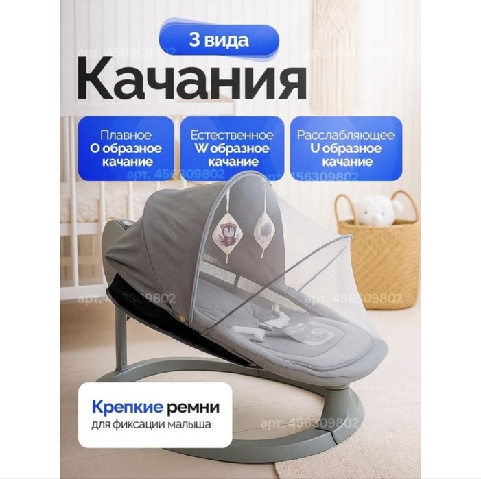 Продам качелЯ шезлонг новый