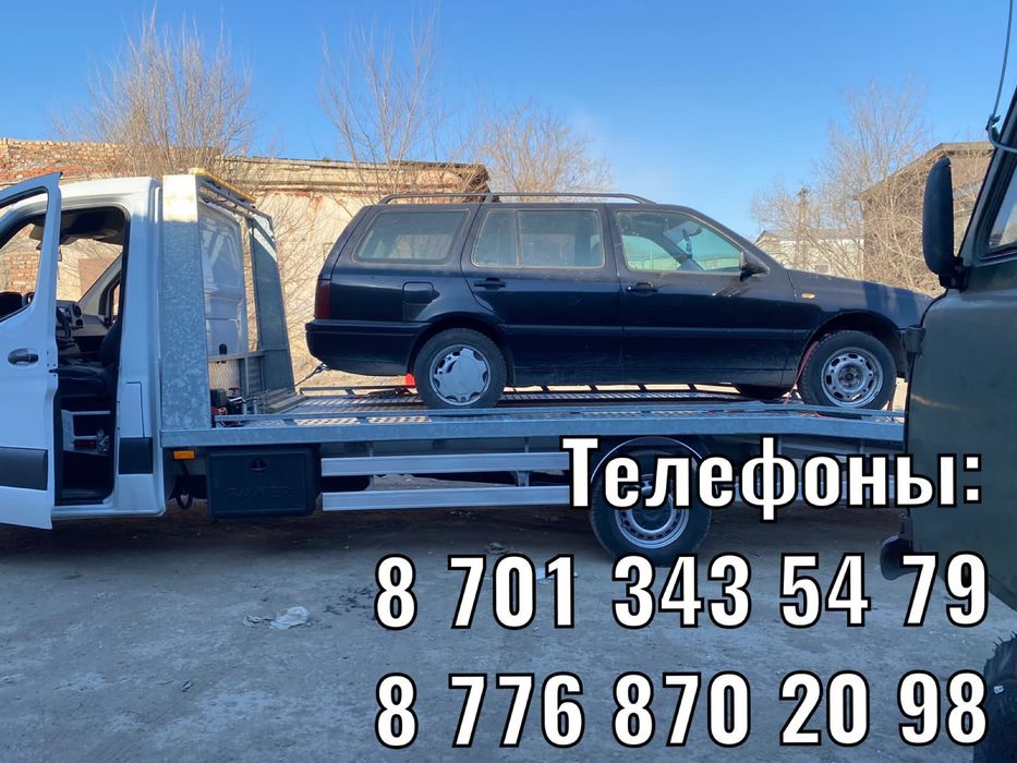Услуги эвакуатора по всем направлениям