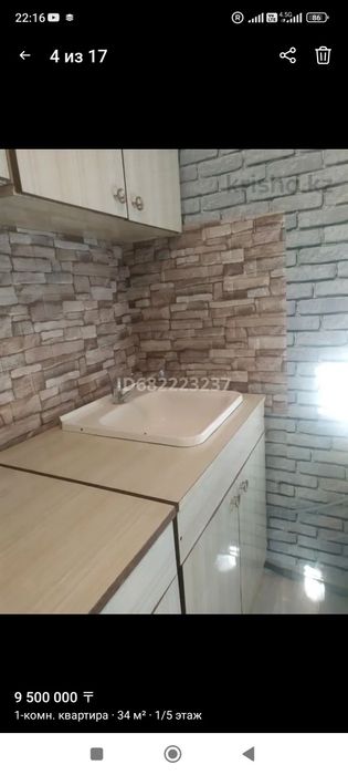 Продам 1 КВ. Айтики би 42