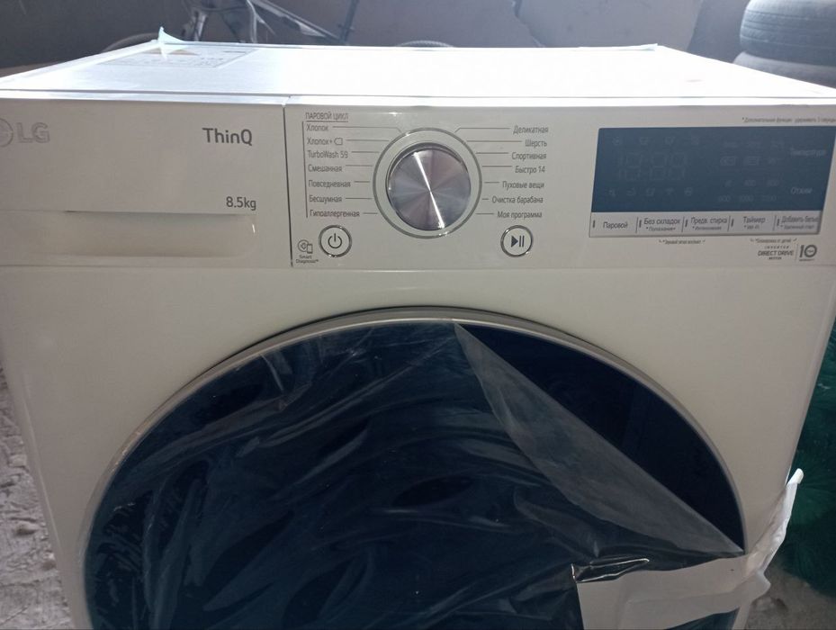 Lg avtomat kir yuvish mashinasi 8.5kg xolati yangi .Germaniya