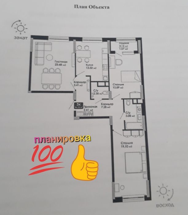 Продажа 3 ком квартиру