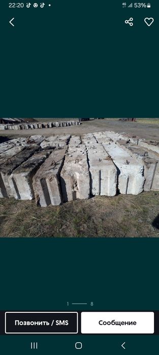 Продам фундаментный блоки