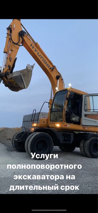 Услуги экскаваторов 0,8; 1,2;1,5