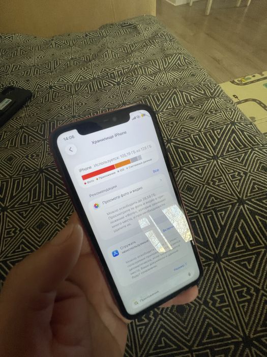 Продам Айфон 11 128гб