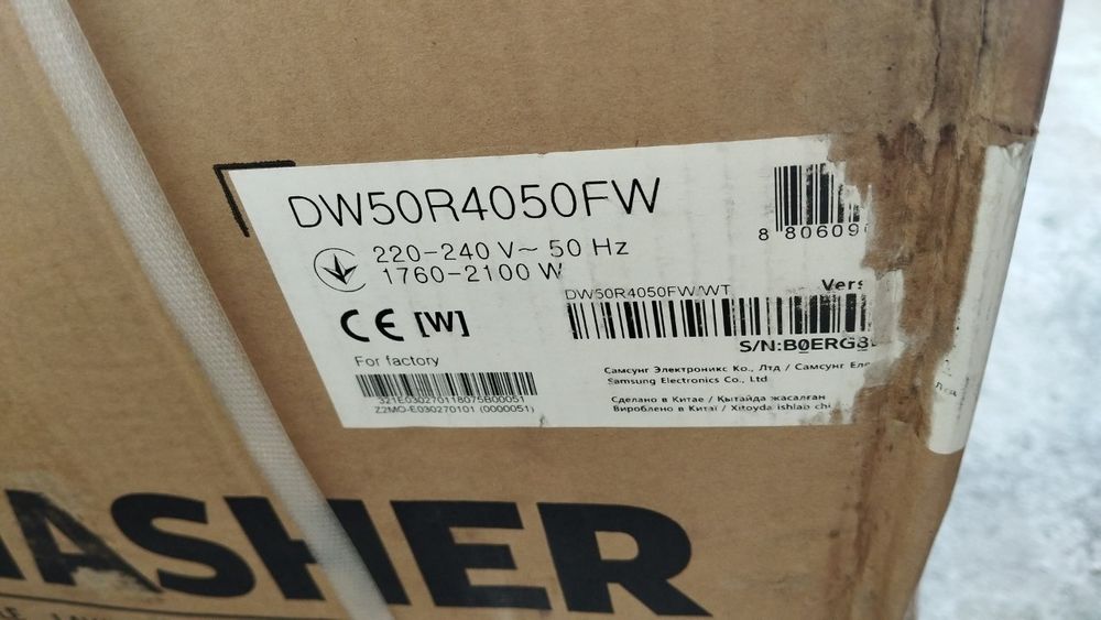 Idish yuvish mashinasi yangi