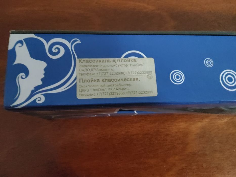 Продам новую плойку