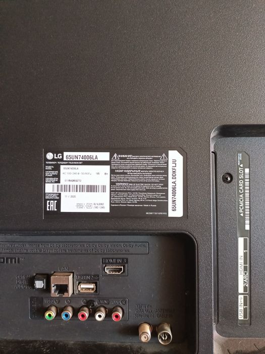 Телевизор   LG..