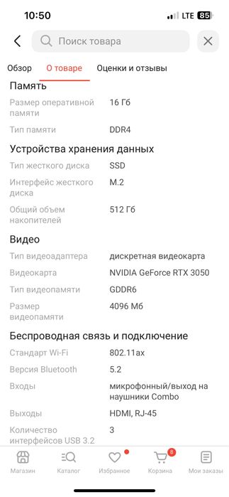 Продам Игровой ноутбук Acer nitro 5