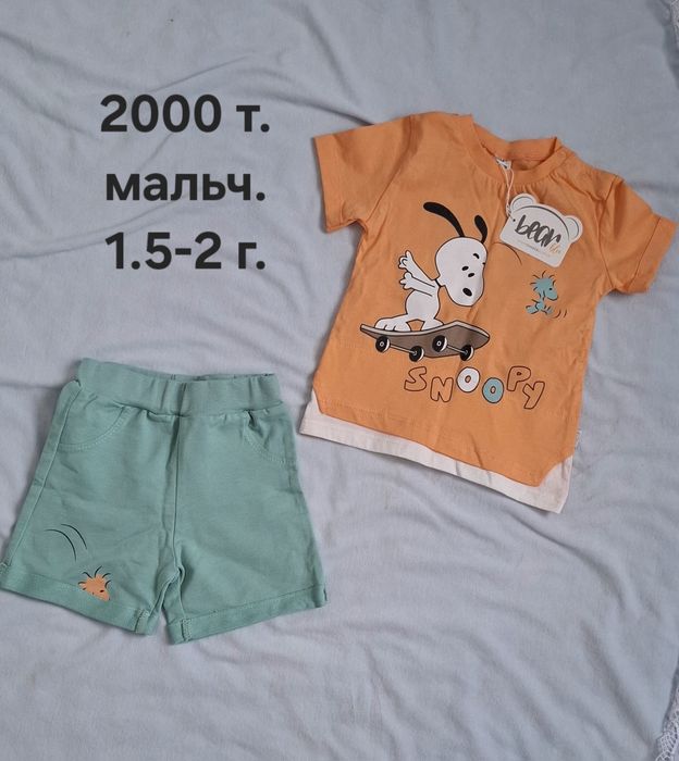 Новые вещи детские  цены от 800