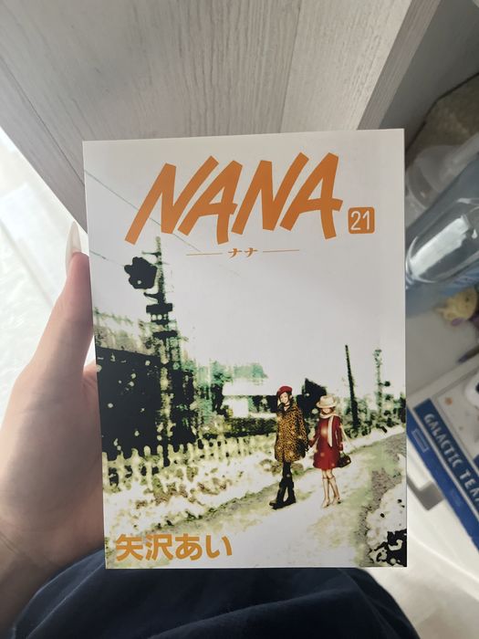 манга НАНА все тома