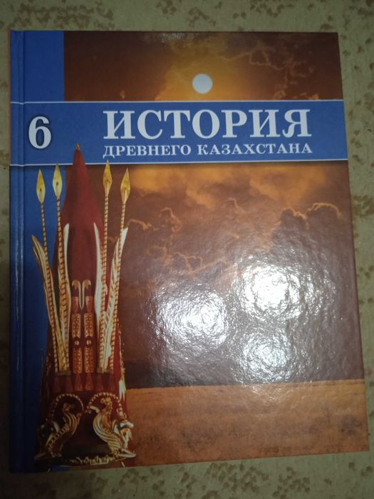продам учебники за 6 класс