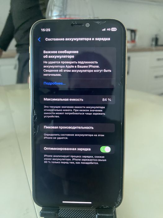 Продам iPhone Xr 64gb